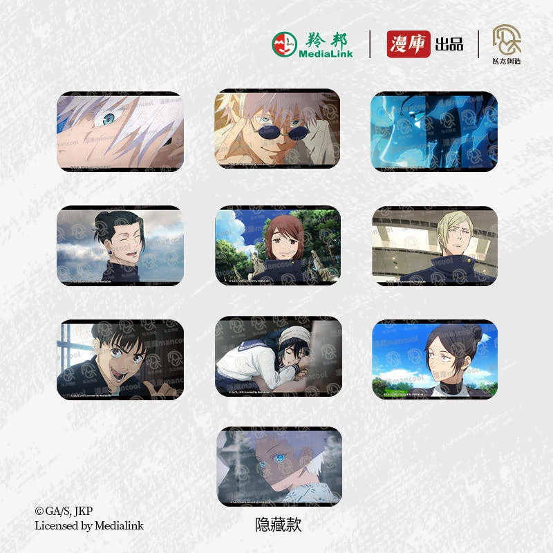 漫正版周边咒术回战第二季方形徽章吧唧盲盒五条悟夏油杰官谷库