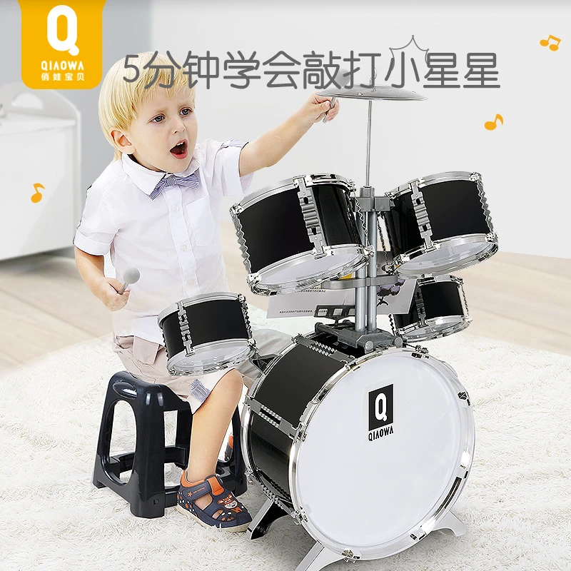 俏娃宝贝架子鼓儿童初学者玩具乐器爵士鼓男3-6岁宝宝敲打鼓家用