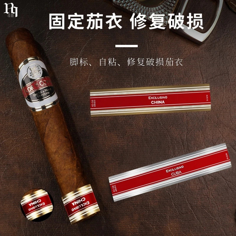 金银边防开裂脚标固定茄衣修复自粘贴装饰茄脚防爆裂茄脚标带背胶