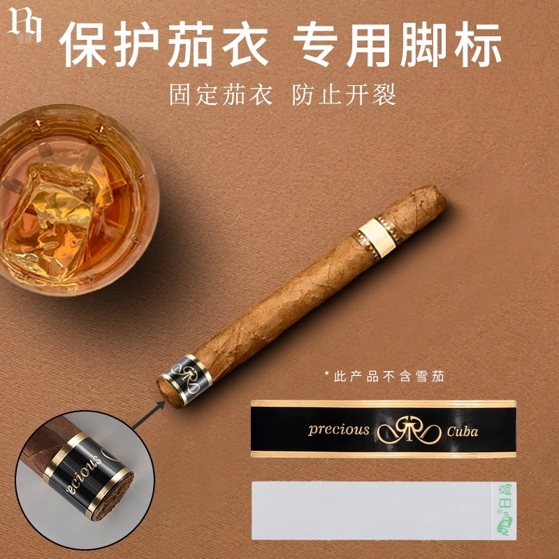 Pq单R烫金色脚标固定茄衣修复自粘贴装饰茄脚防爆裂茄脚标带背胶
