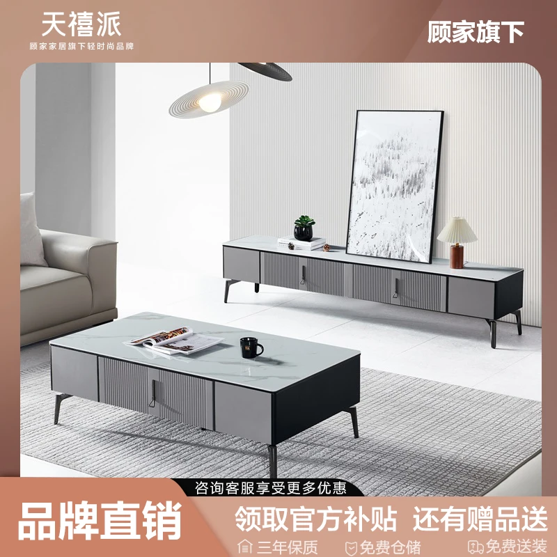 【天禧派】龙年好物意式客厅家用茶几储物PTKT7909【zb】