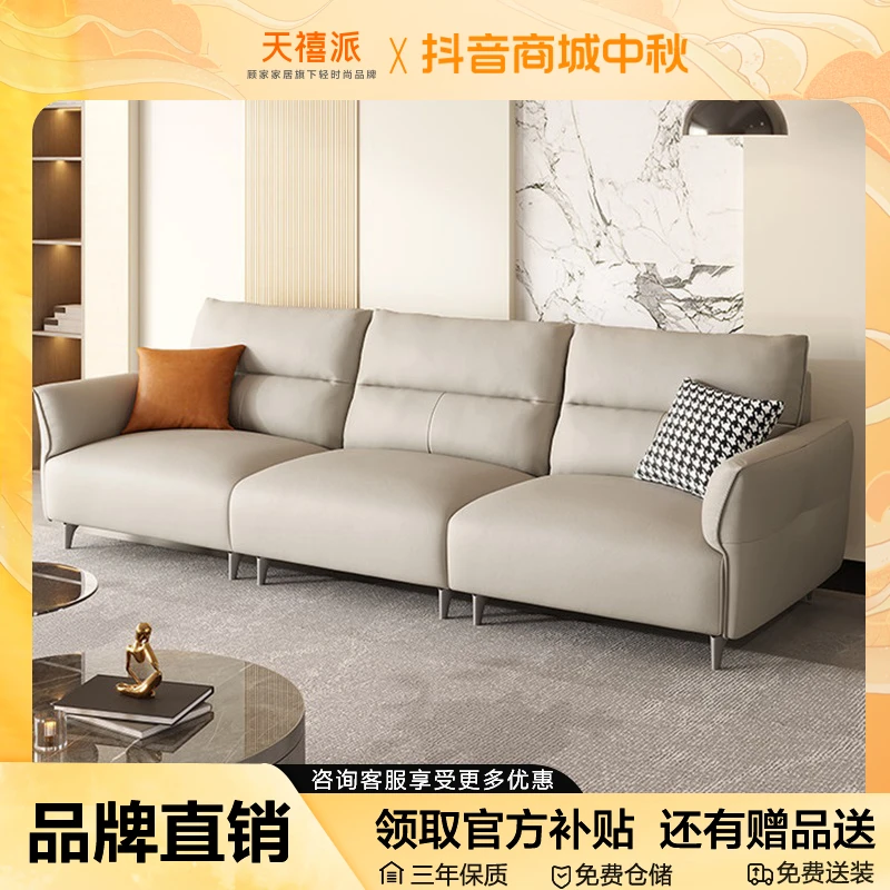 【家装节】天禧派爱琴海KH.D7708沙发客厅极简意式头层牛皮沙发【ZB】
