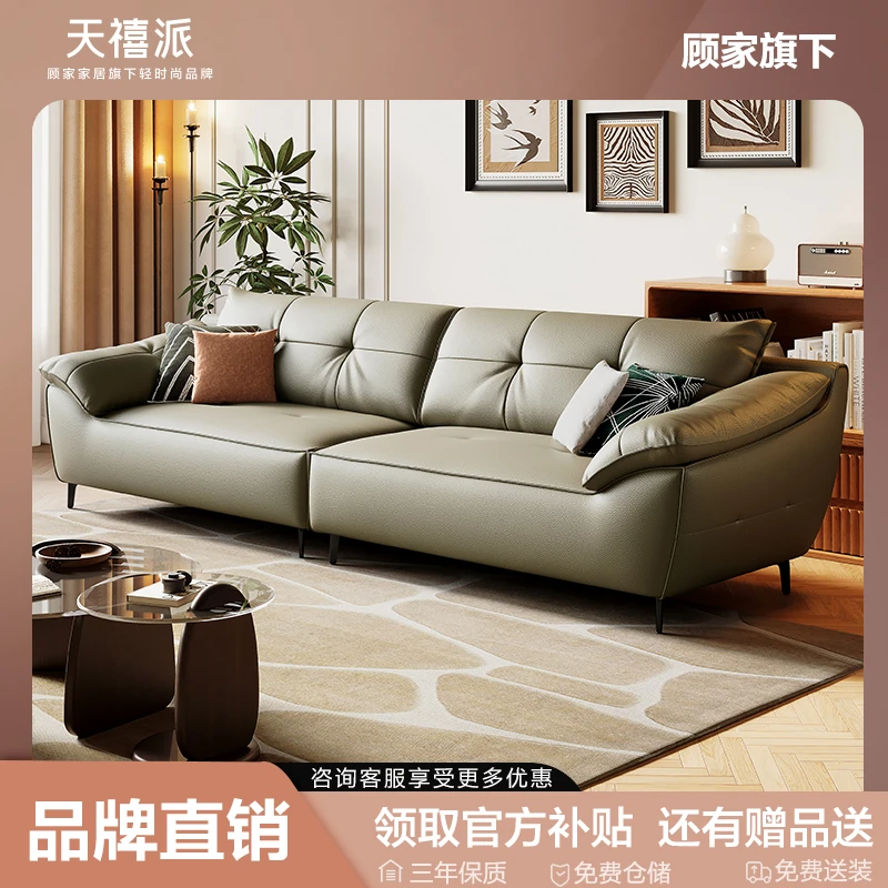 【新品迷雾精灵】顾家天禧派北欧进口牛皮KH.7752羽绒填充沙发【zb】