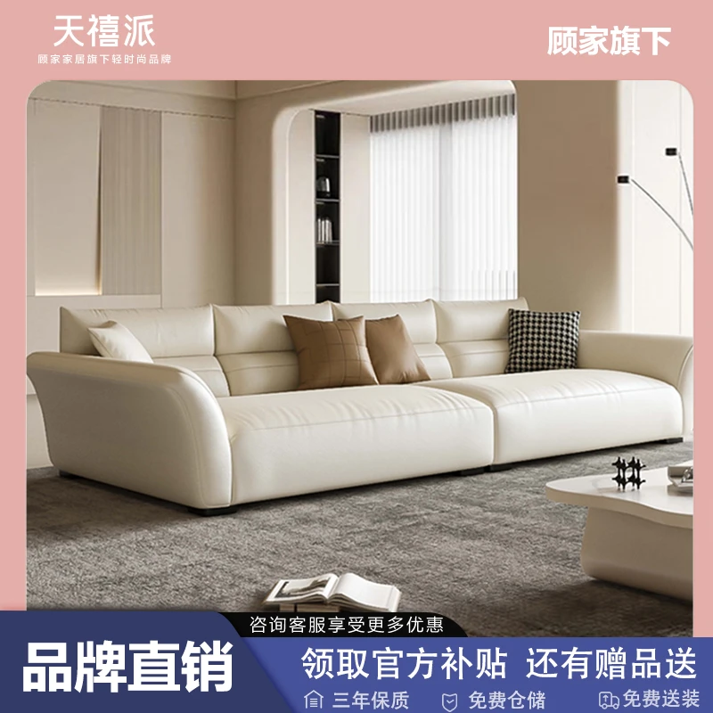 【新品花瓣沙发】天禧派奶油风直排牛皮沙发简约大气KH.7759P【zb】