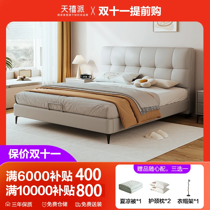 【简约风豆腐块大床】头层真皮主卧大床手工拉点设计KH.B7799【zb】