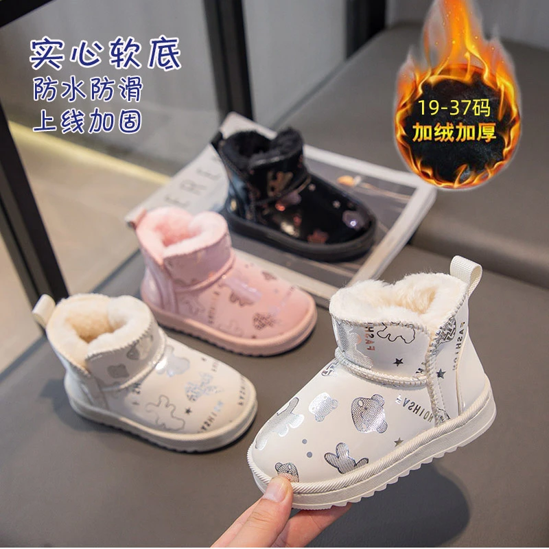 【19-37码】冬季儿童雪地靴宝宝鞋子女童短靴加厚保暖男童靴子棉鞋