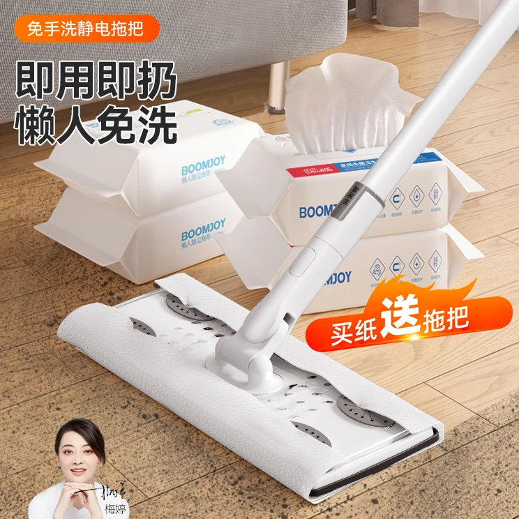 宝家洁静电除尘纸拖把BJ拖净N2免洗一次性拖布擦地湿巾家用吸尘纸