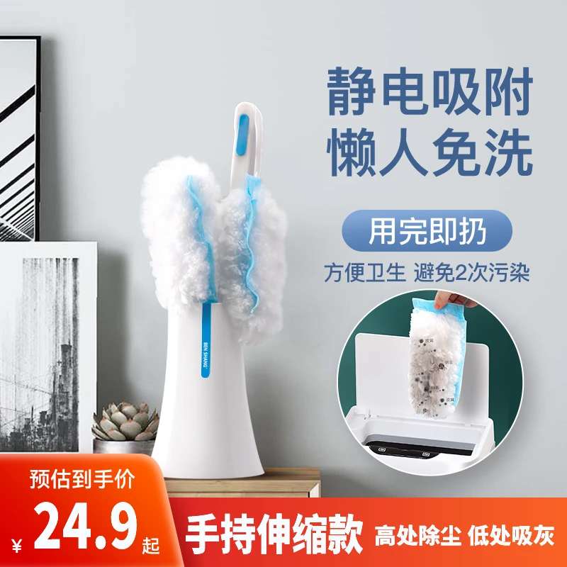 宝家洁L4一次性静电除尘掸可抛式鸡毛掸子扫灰吸尘免手洗家用防尘