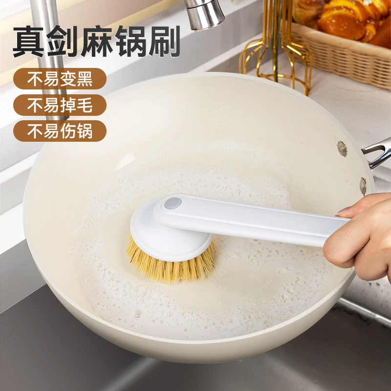 宝家洁Q62长柄洗碗刷剑麻清洁锅刷ZY洗锅神器不伤锅厨房清洁工具