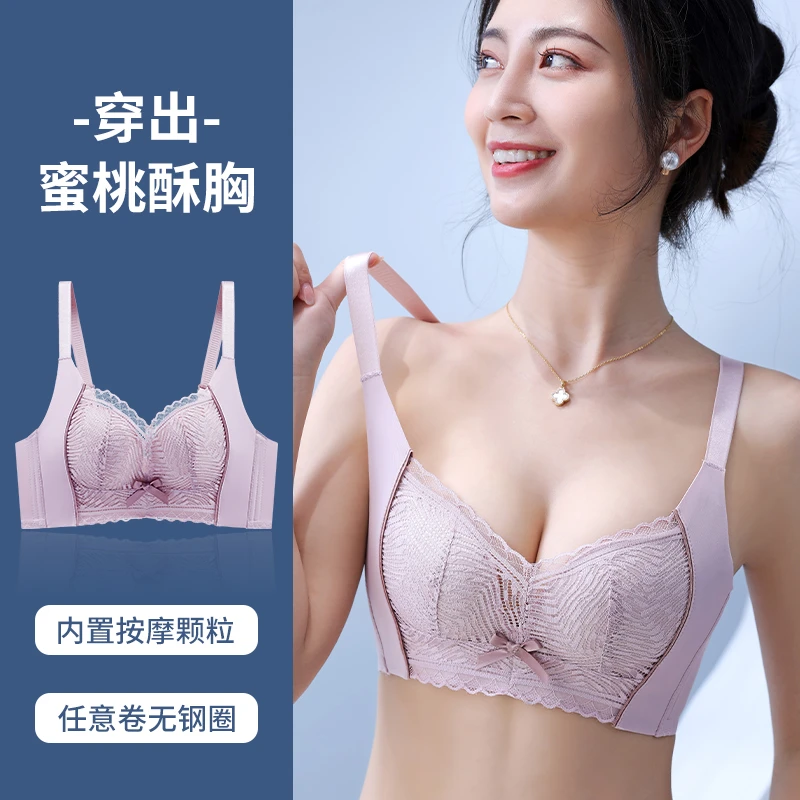【无痕美背】聚拢调整收副乳宝妈防下垂文胸无钢圈舒适女士无痕内衣
