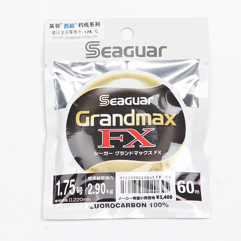 无品牌西格碳线GrandmaxGrandmaxFX60米海钓矶钓专属钓线子线鱼线