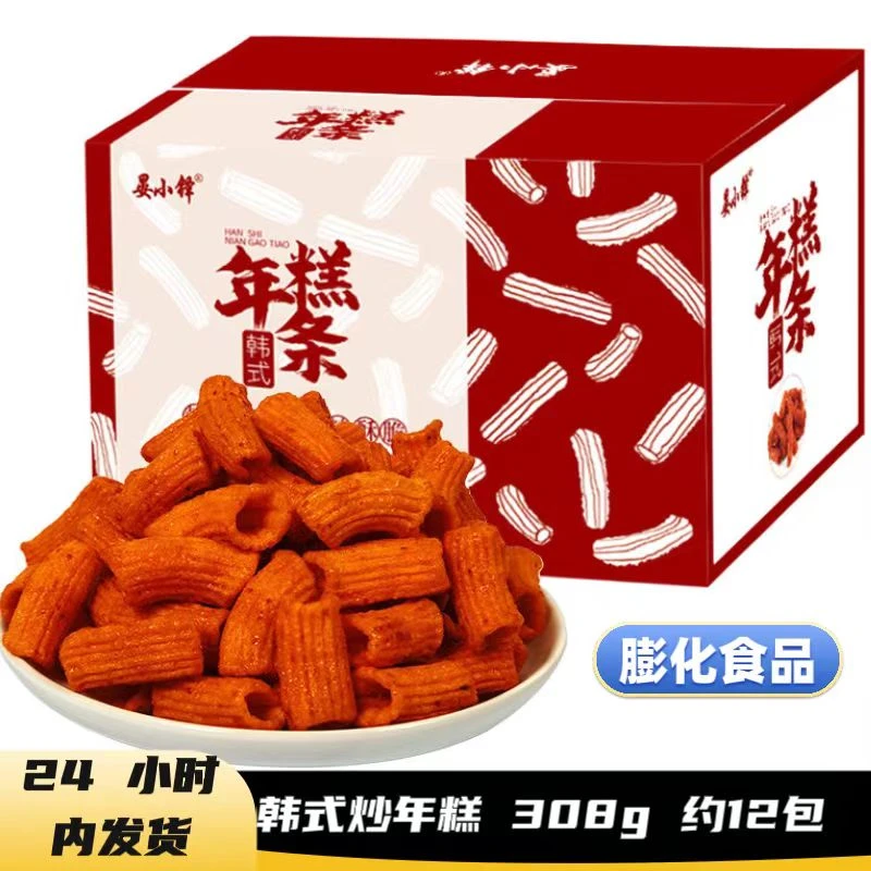 晏小铎韩式年糕条甜辣味308g/盒酥脆锅巴网红小零食辣味风格食品