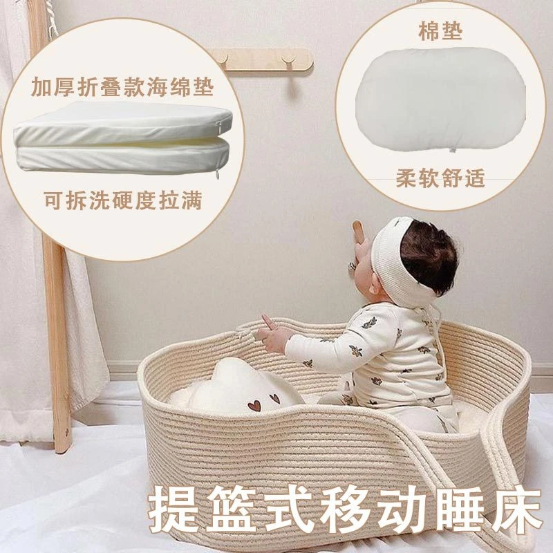 婴儿提篮0-12个月外出便携式床宝宝出院睡觉睡篮床多功能手提篮子