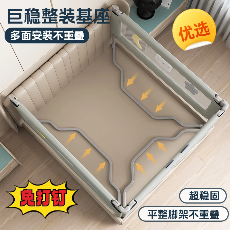 免打孔婴儿床护栏防摔防护宝宝防掉床围栏加高加固儿童床挡板通用