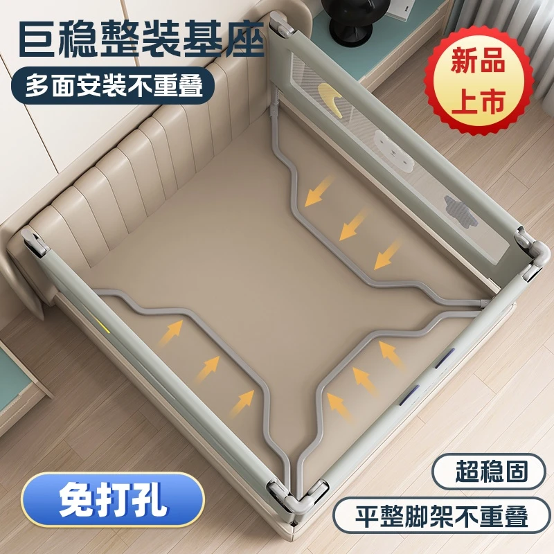 免打孔宝宝防摔床围栏婴儿床护栏床上通用安全床护栏床边挡板神器