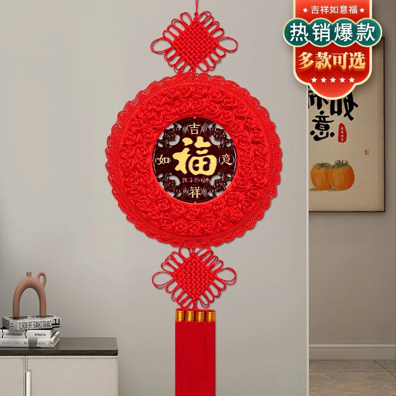 新款太阳花上下结中国结桃木挂饰客厅电视背景墙装饰搬家乔迁挂件