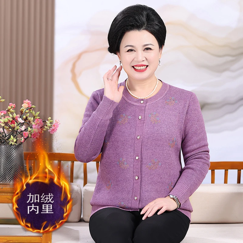200斤加肥大码胖妈妈秋冬加绒加厚针织开衫毛衣对襟奶奶老太外套