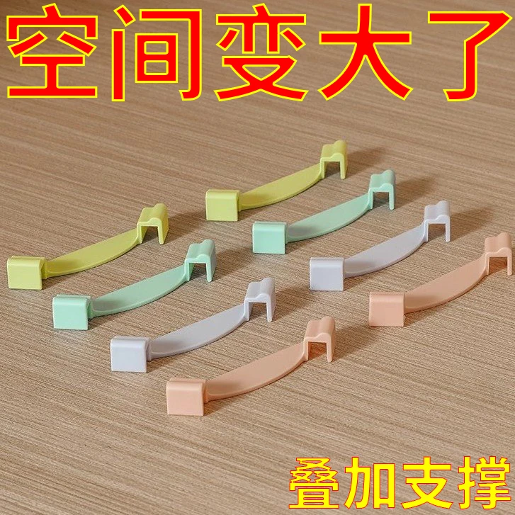 收纳盒叠加辅助架收纳筐四角卡扣式支撑架放置架空间利用居家好物