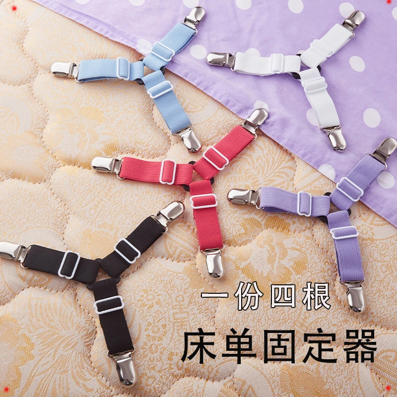 床单固定床笠床垫固定器沙发垫固定夹床单凉席隐形防滑防掉固定夹
