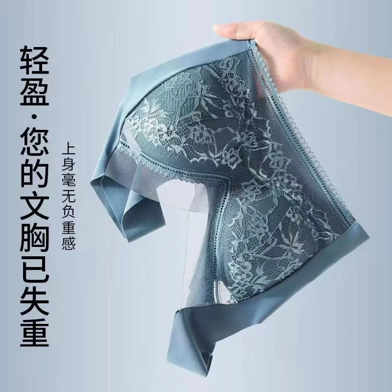 冰丝无痕无钢圈胸罩一体文胸蕾丝透气防下垂大码内衣女背心式美背