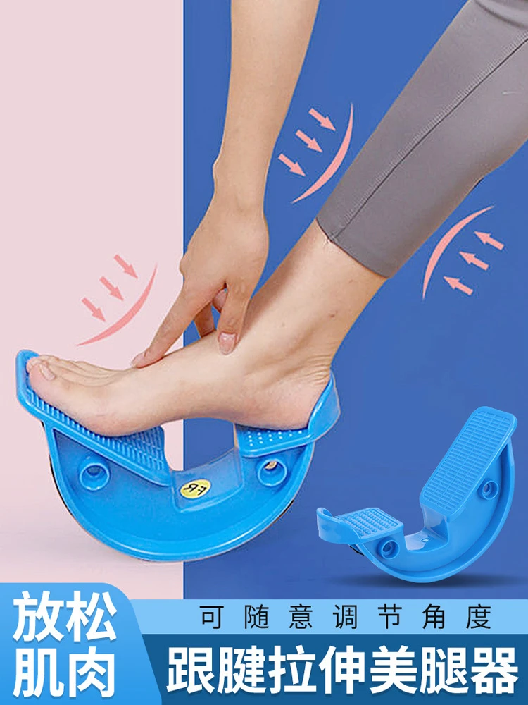 比目鱼肌跟腱拉伸器小腿拉筋轮家用健身拉伸板瘦小腿站立平衡训练