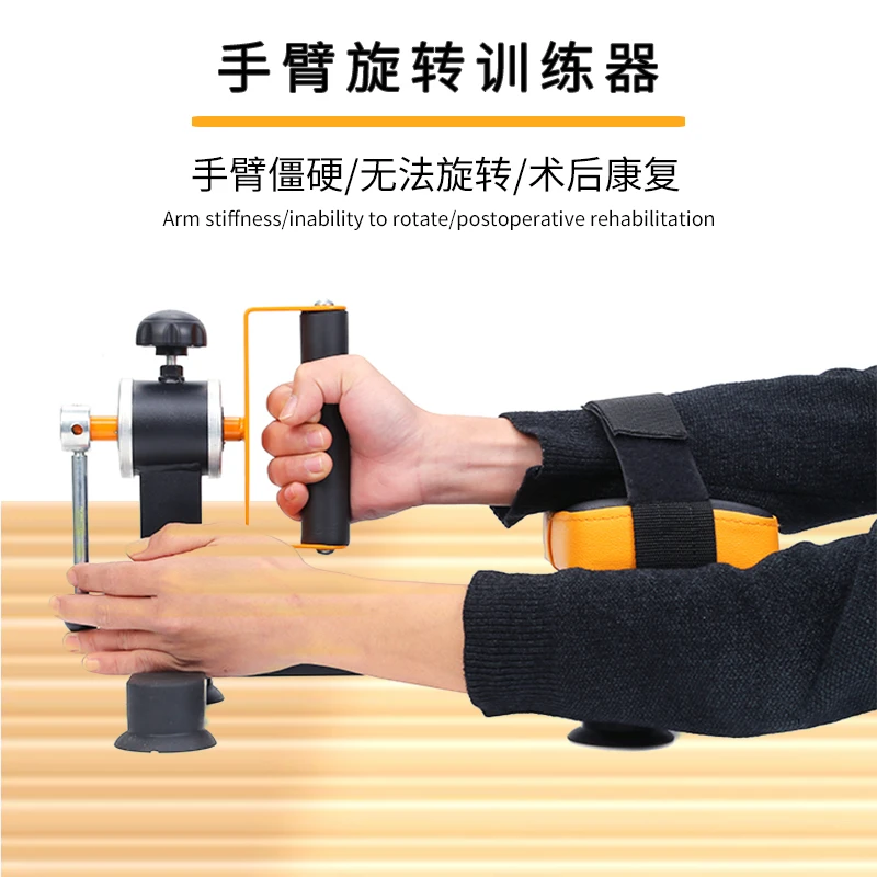 上肢手臂运动手腕旋转训练器家用手部腕关节小臂旋前旋后锻炼器材