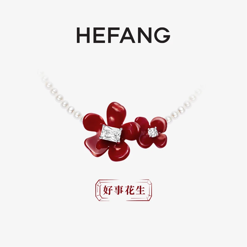 HEFANG小苍兰花簇项链新中式送礼心意