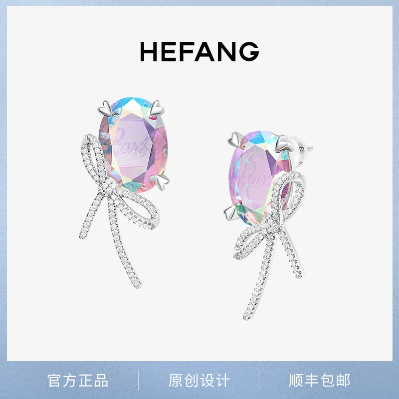 HEFANG 925银合成锆石 极光丝带耳环 蝴蝶结礼物五金女孩