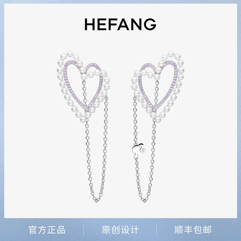 HEFANG 925银合成锆石 爱心挂链耳环 不对称流苏少女