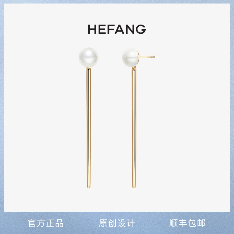 HEFANG 925银仿珍珠耳饰 水果签耳环长款优雅手工古风五金女孩