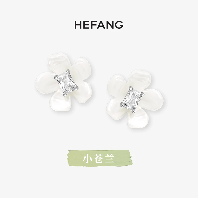 HEFANG 925银合成锆石耳饰 【曼曼推荐】小苍兰耳钉可爱