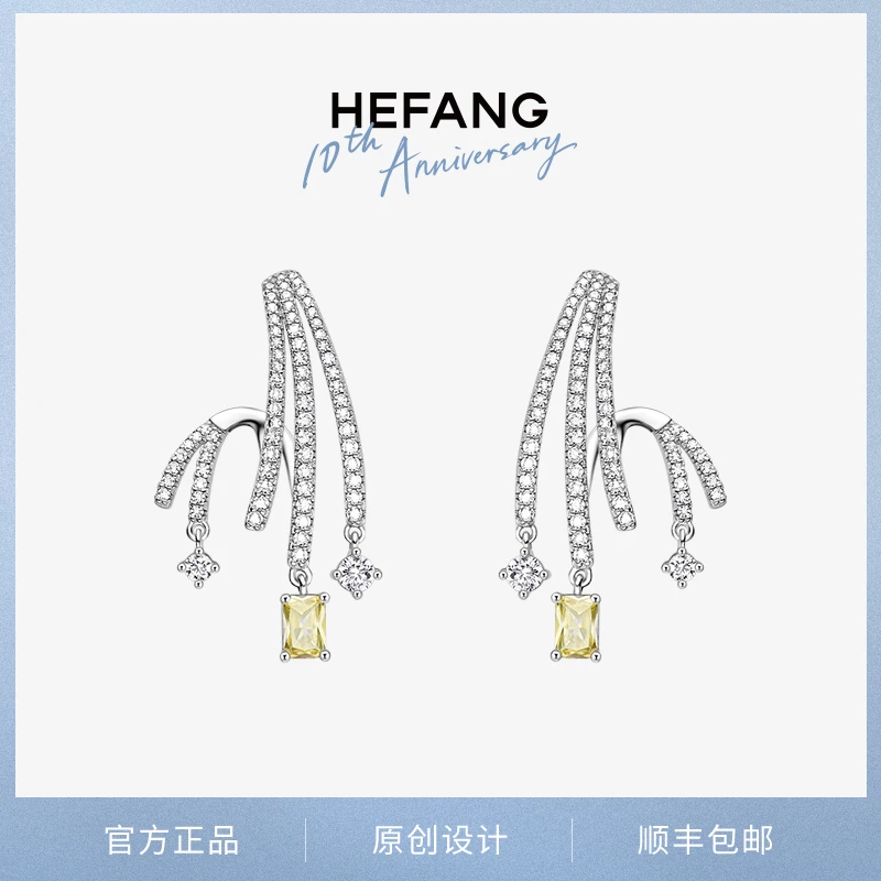 HEFANG 925银合成锆石耳饰 绽放花火耳环百搭个性简约小众精致