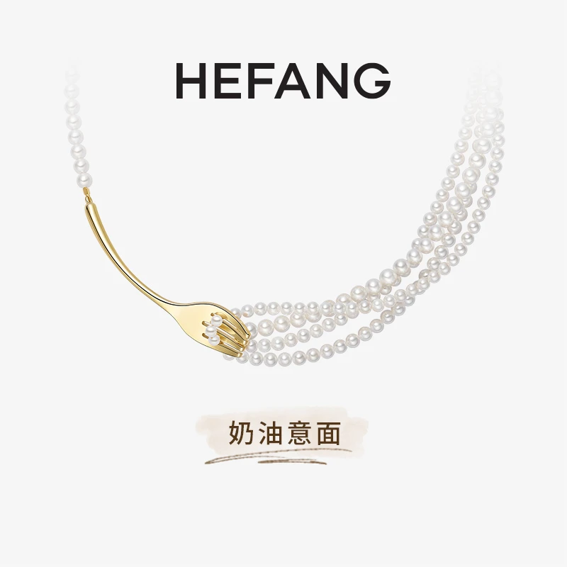 HEFANG餐具意面项链奶油意面送礼心意