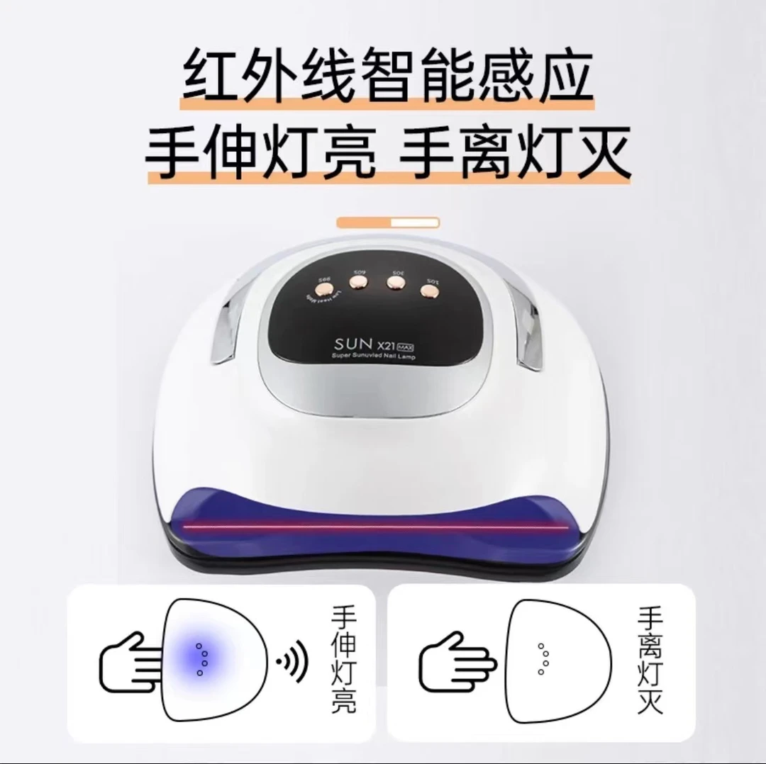 320W光疗机美甲店专用指甲油胶速干烤灯大功率机器不黑手家用