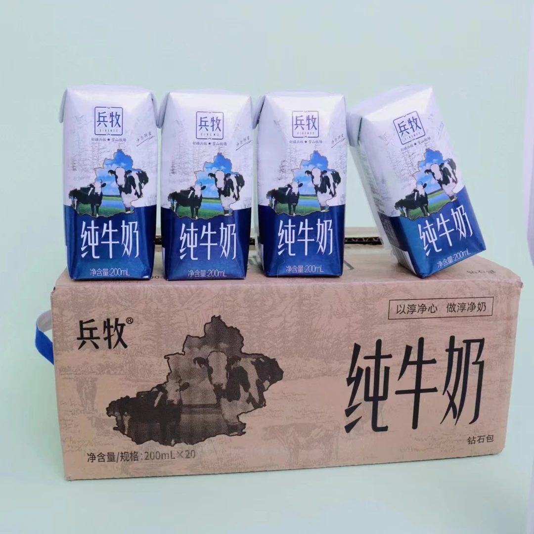 新疆兵牧营养纯牛奶20盒无菌枕雪山牧场盒装鲜奶全脂灭菌营养牛奶