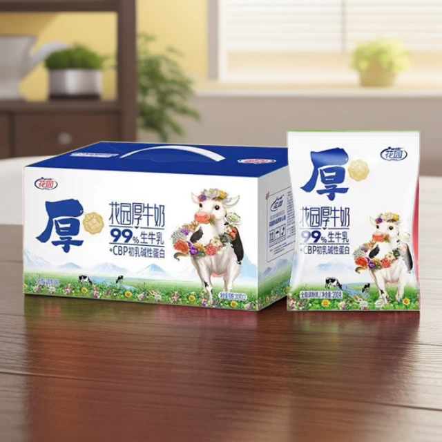 新日期优质营养厚全脂全新上市,200g*20袋,99%生牛乳优质仓直发