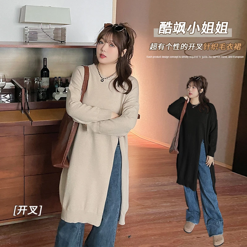 【霏霏推荐】前开叉长款针织毛衣-【ST1072】