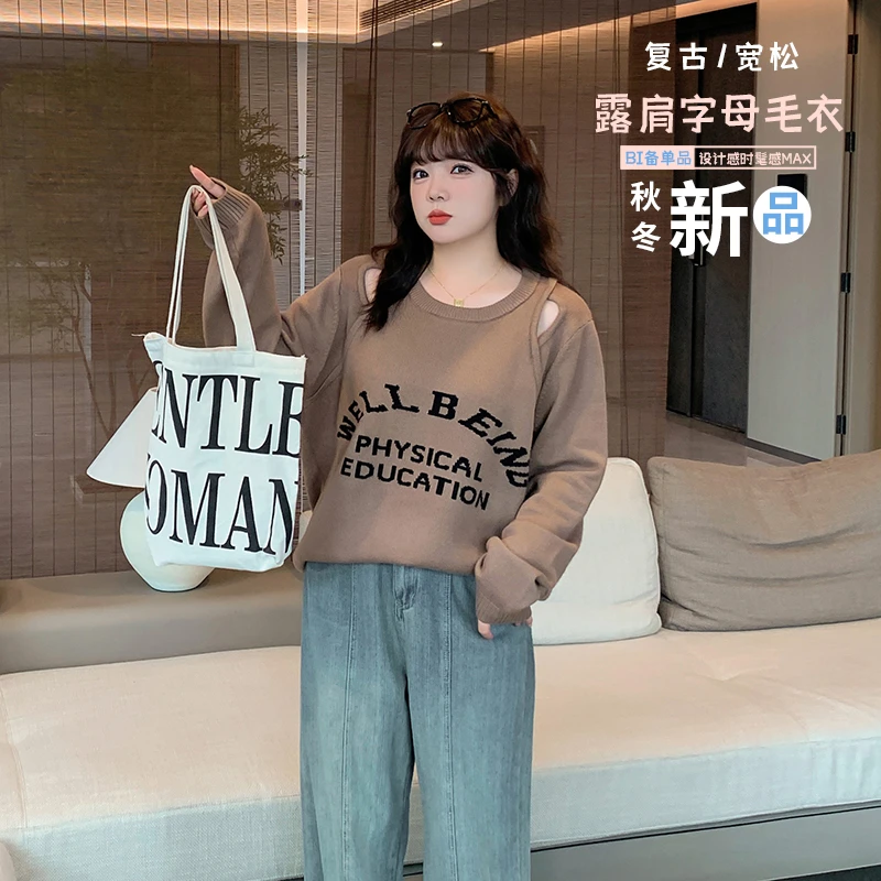 【霏霏推荐】百搭复古宽松露肩字母毛衣-F161