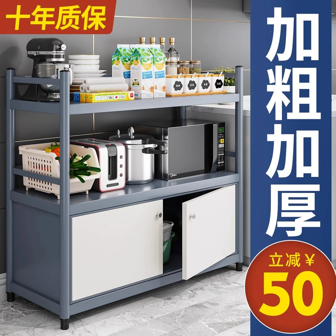 厨房烤漆多层带围栏橱柜落地式微波炉烤箱收纳货架储物多功能架子