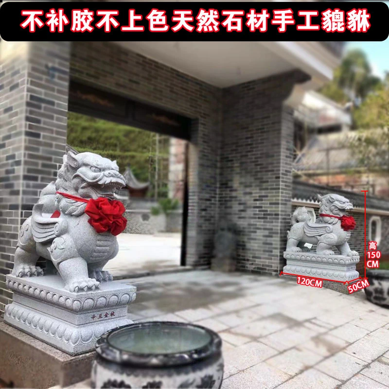 花岗岩汉白玉手工石雕貔貅一对酒店别墅公司门口户外招财雕塑摆件
