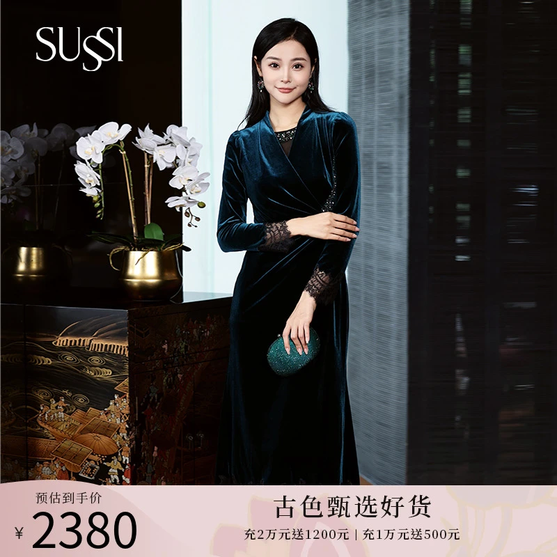 【贵族绿】SUSSI/古色24秋冬商场同款绿色丝绒连衣裙蕾丝拼接鱼尾裙