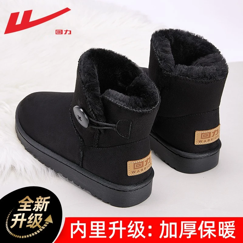 回力时尚雪地靴女款2023年棉鞋女冬季保暖加绒加厚外穿短靴子女鞋