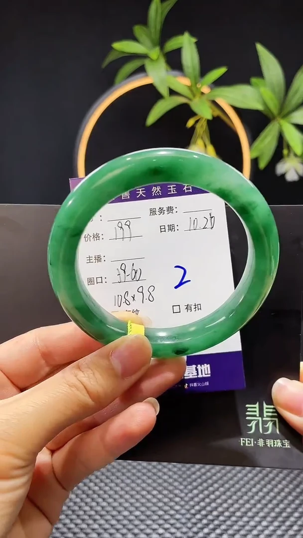 【闪购商品】石英质玉手镯未镶嵌2