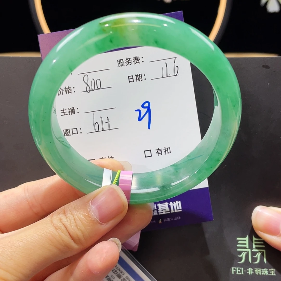 【闪购商品】石英质玉手镯未镶嵌