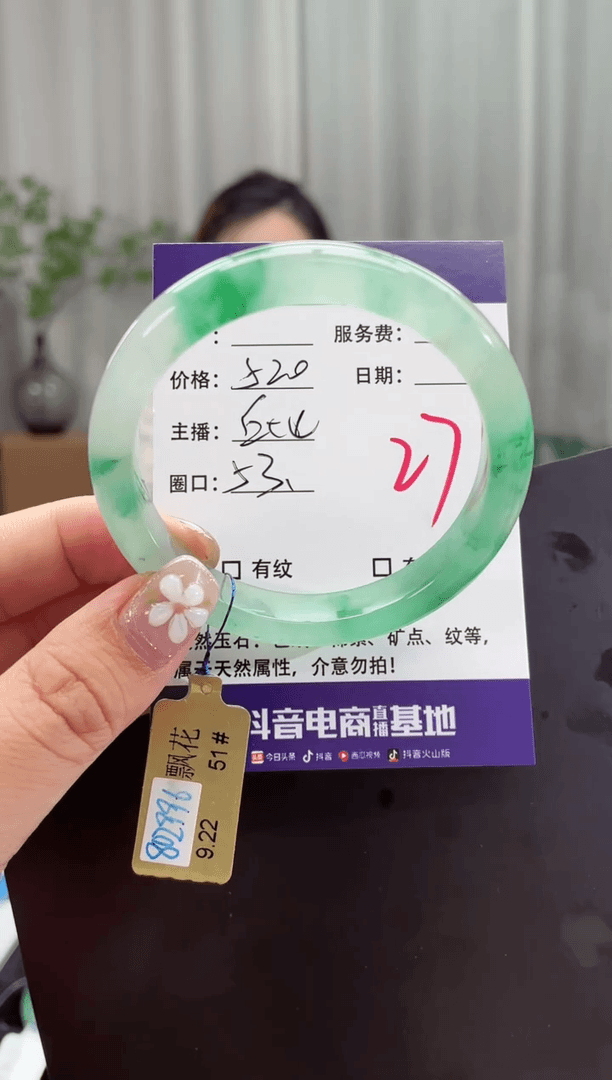 【闪购商品】石英质玉手镯未镶嵌27