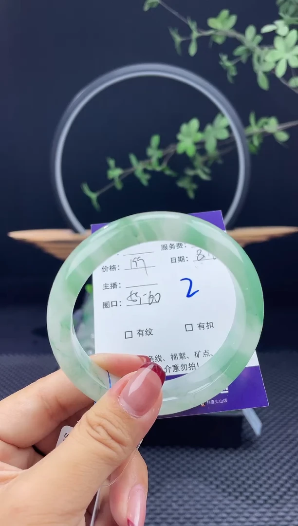 【闪购商品】石英质玉手镯未镶嵌2