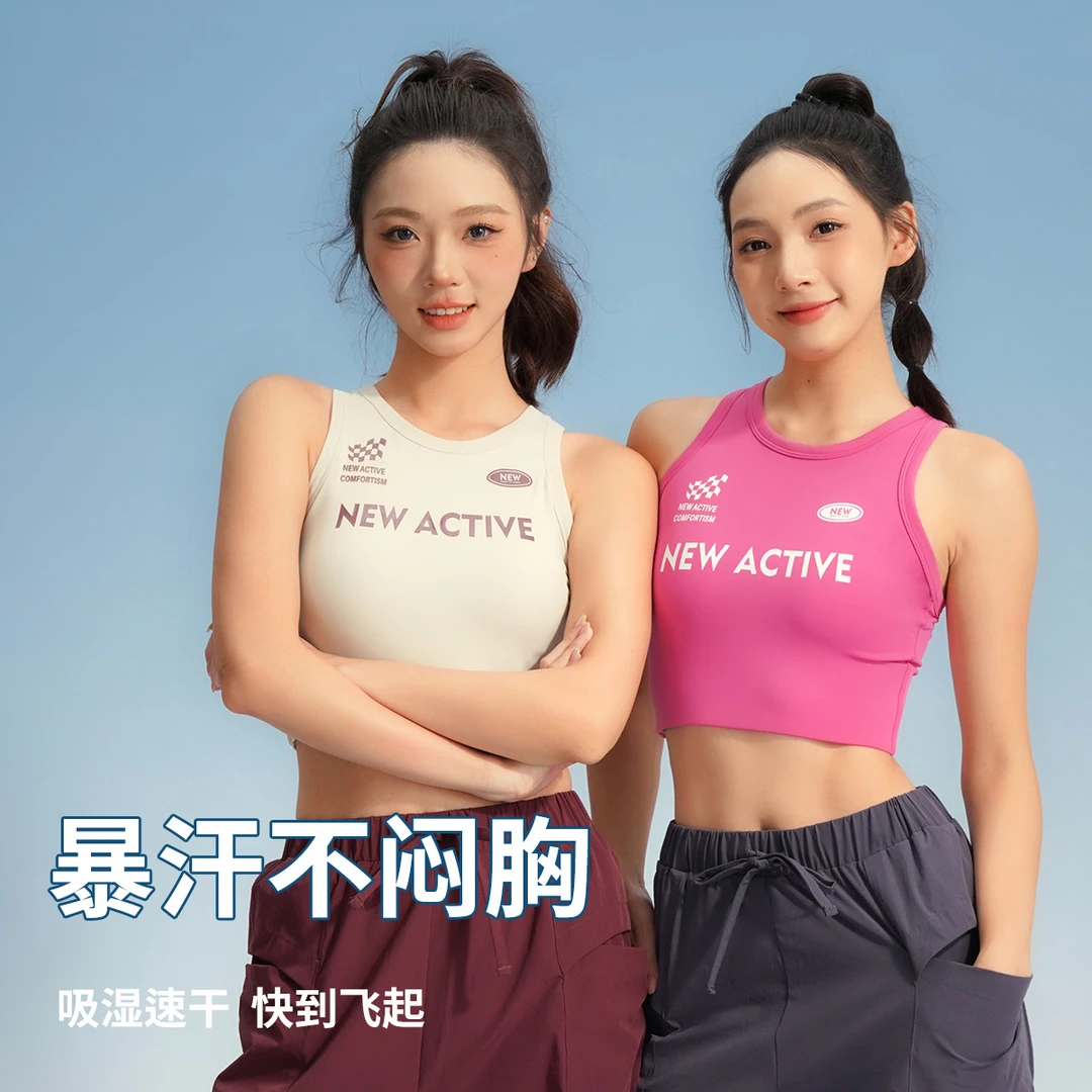 新款运动背心女复古外穿健身高强度跑步一体式户外穿跑步运动服