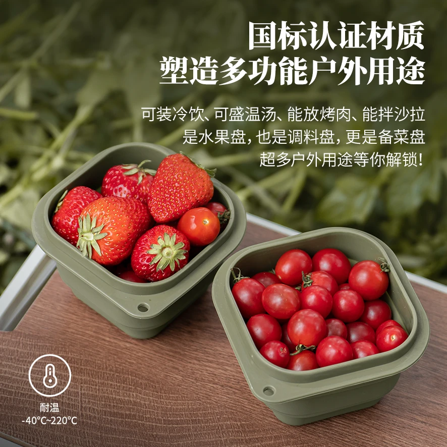 【折叠硅胶碗】户外多功能轻量便携易清洁耐磨耐用水果碗Awada