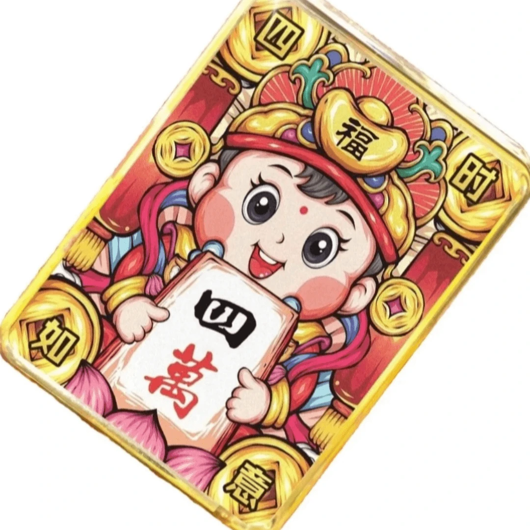 ❀一直胡流沙麻将-收藏摆件（默认代拆）