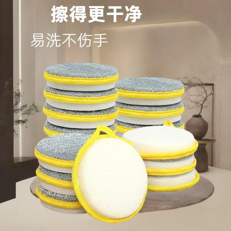 c【到手10个】双面海绵擦厨房洗碗海绵刷锅神器家用清洁百洁布球